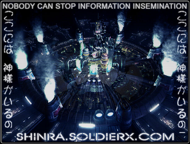 Shinra Logo